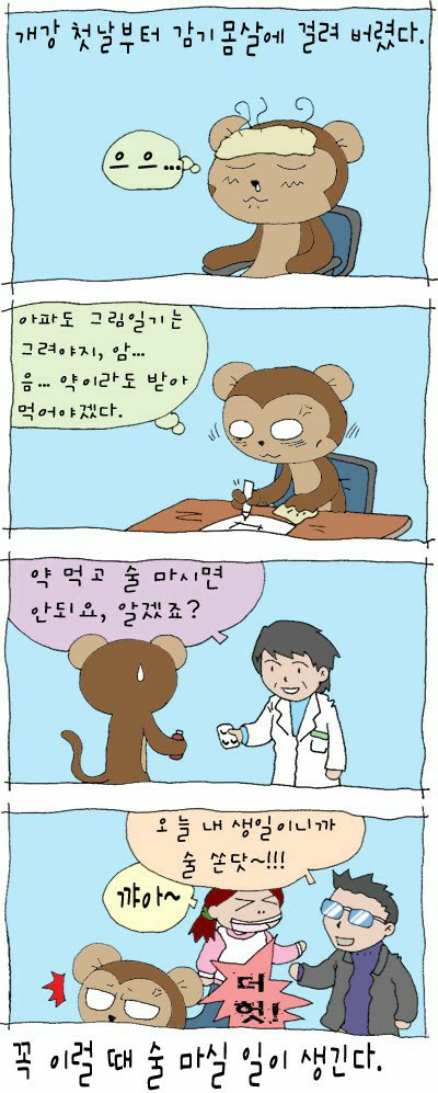 날마다장날 이미지