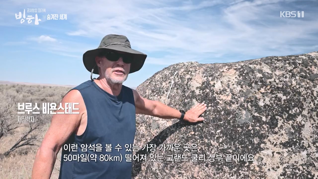 KBS 대기획 3부작 빙하.E01.240308p-NEXT.mp4_20240310_145938.529.jpg