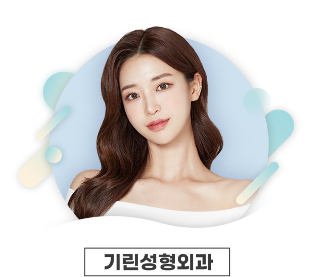 강남성형외과 추천 TOP5