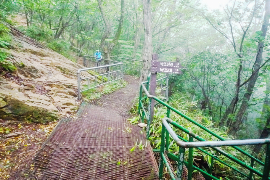 한국 명산 전북 완주 대둔산 등산 mountain hiking