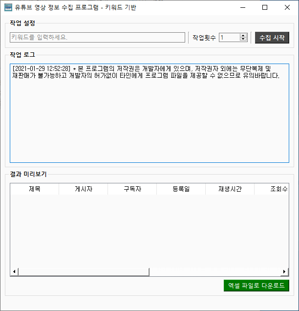  오토봇팩토리