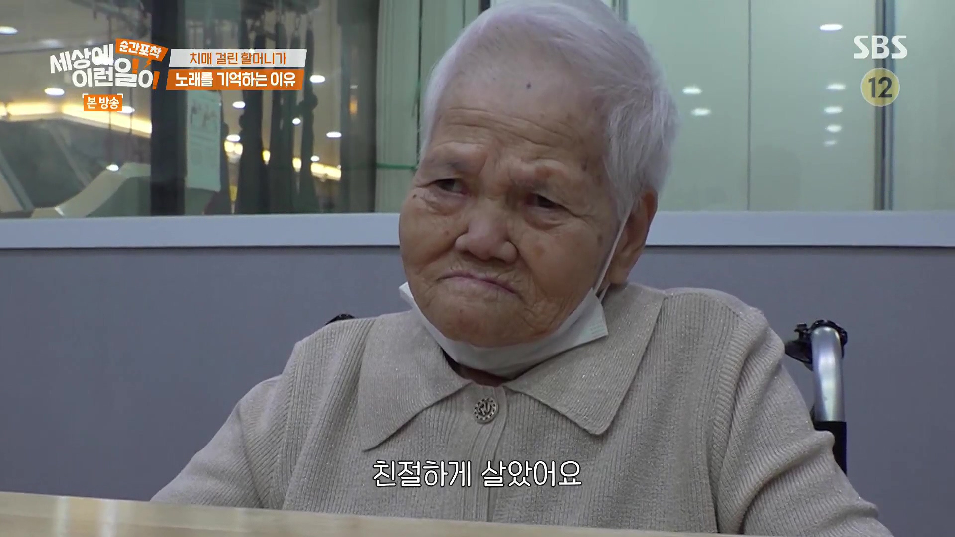 순간포착 세상에 이런일이.E1245.230909p.H264-F1RST.mp4_20230910_170855.720.jpg