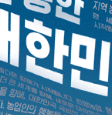 농협보험 상품 가입