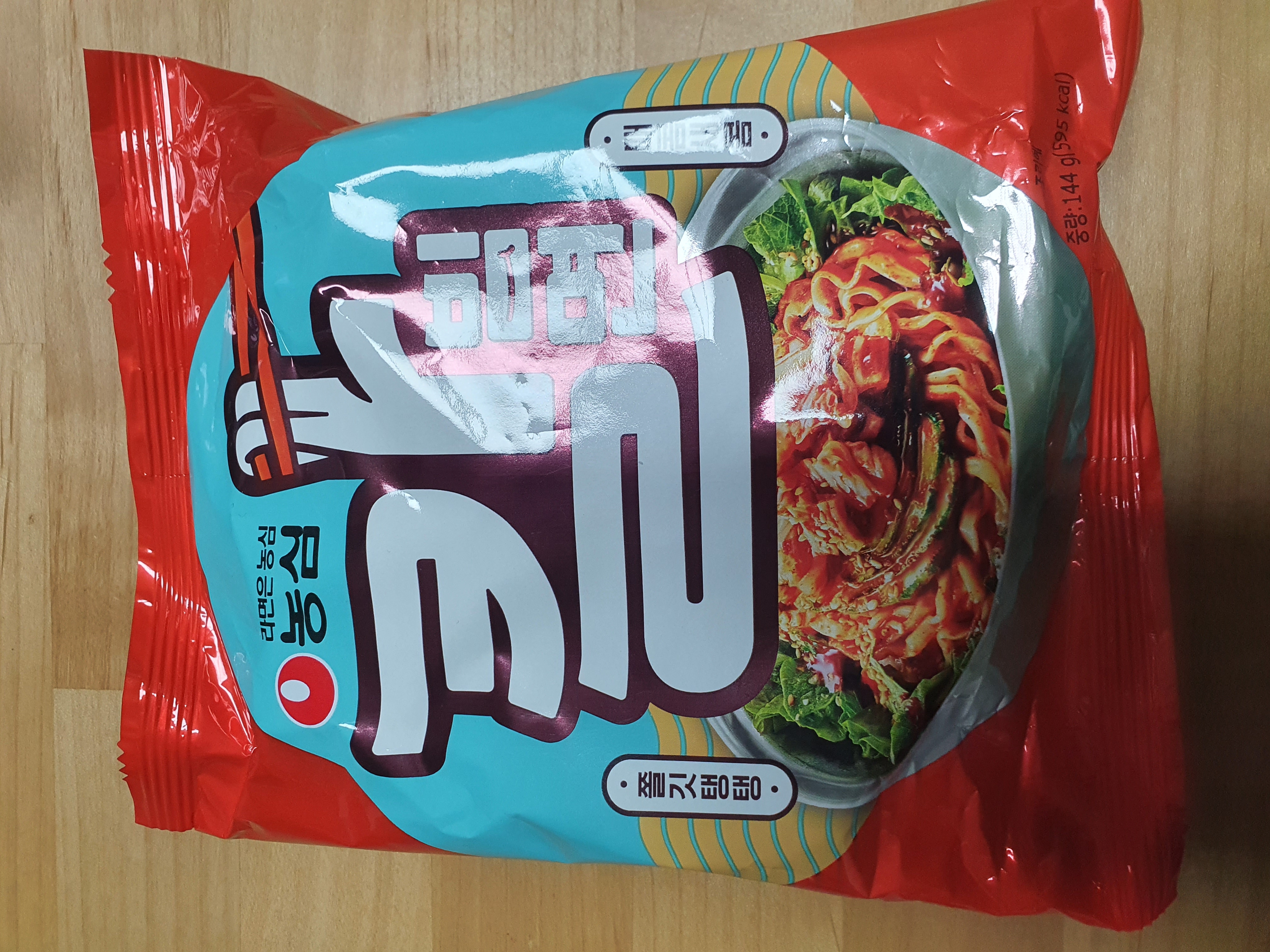  [농심 라면 신제품] 칼빔면 (칼비빔면) 후기!