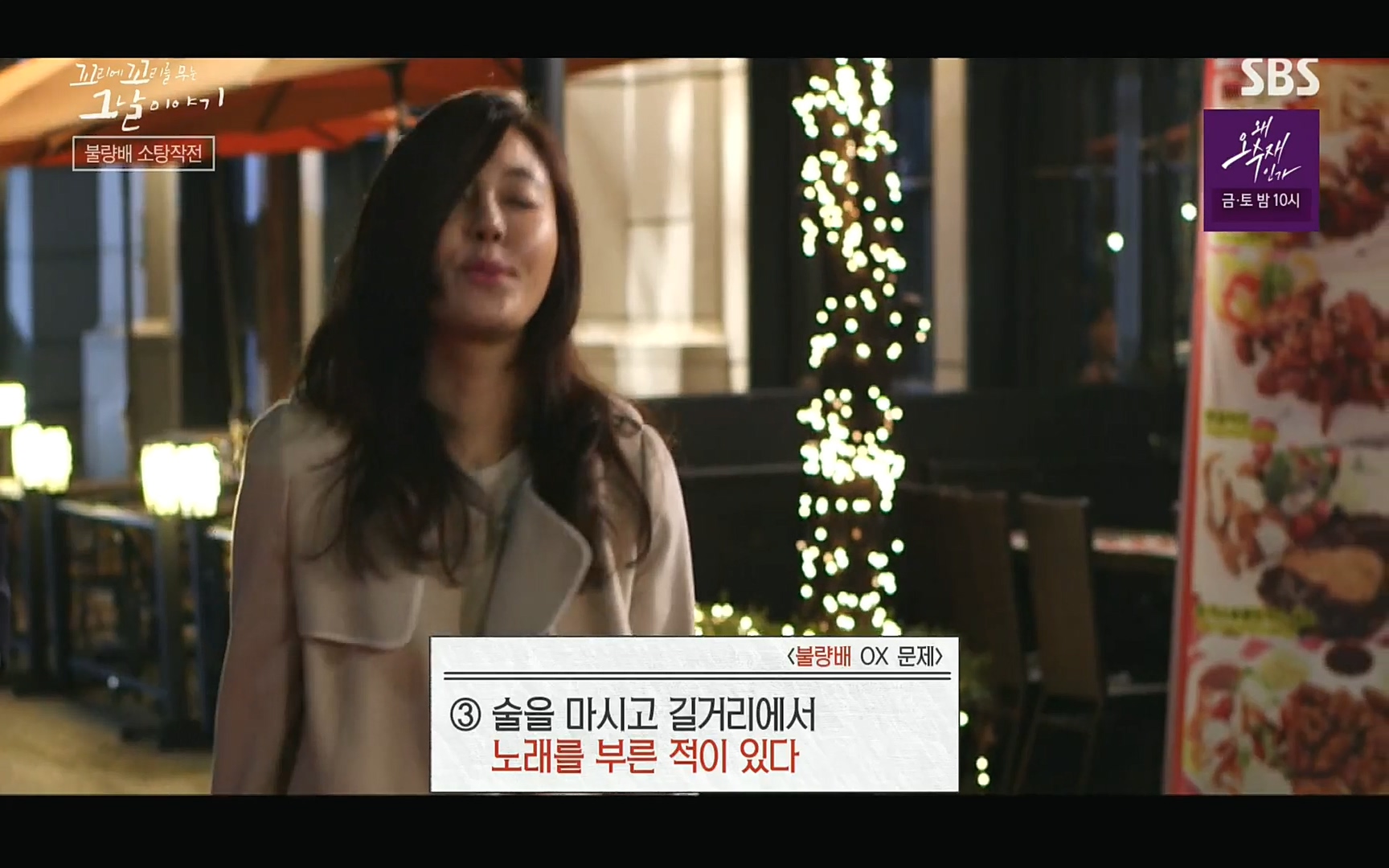 꼬리에꼬리를무는그날이야기.E31.220609p.H264-F1RST.mp4_20220610_205152.521.jpg