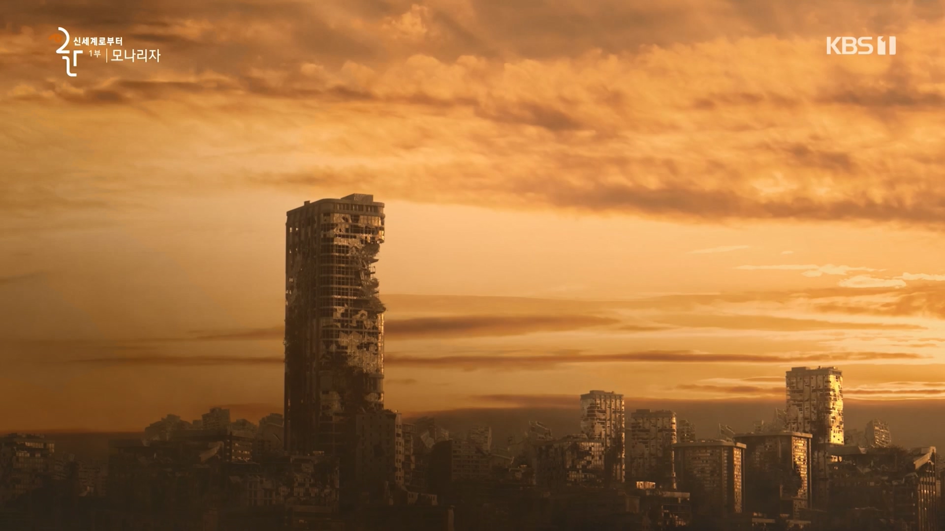 다큐 인사이트.E170.231109p.H264-F1RST.mp4_20231110_210611.695.jpg