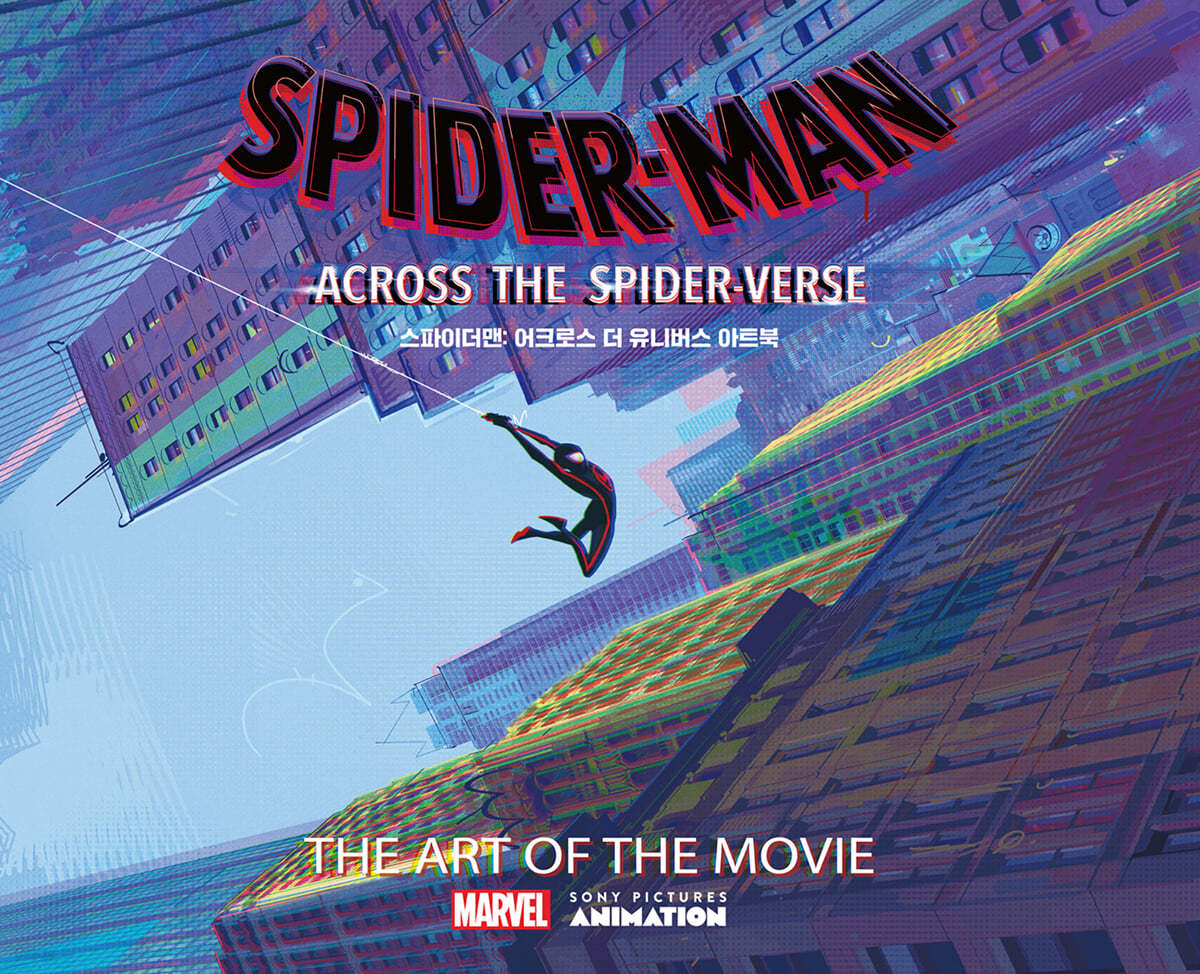 스파이더맨: 어크로스 더 유니버스 (2023)

Spider-Man: Across the Spider-Verse