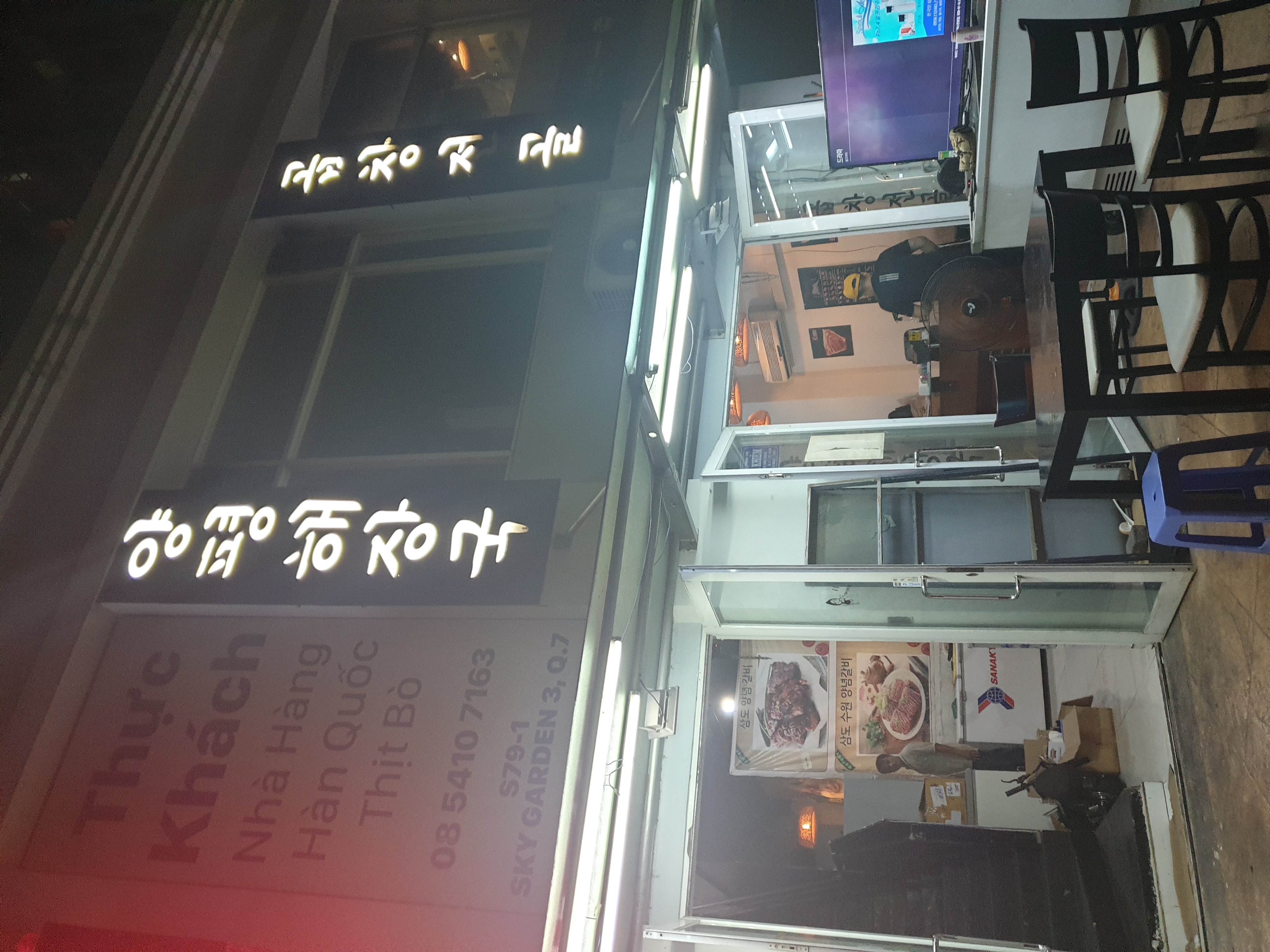  와싱톤 이야기