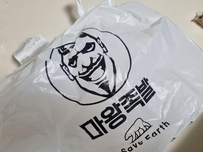 마왕족발 배달