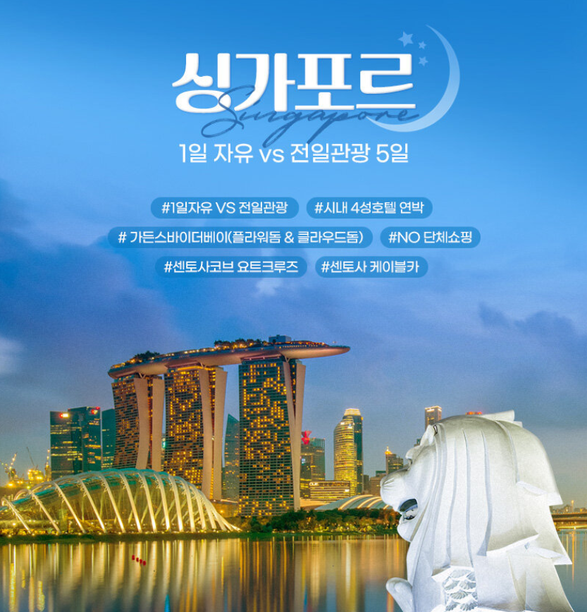 전일관광 이미지