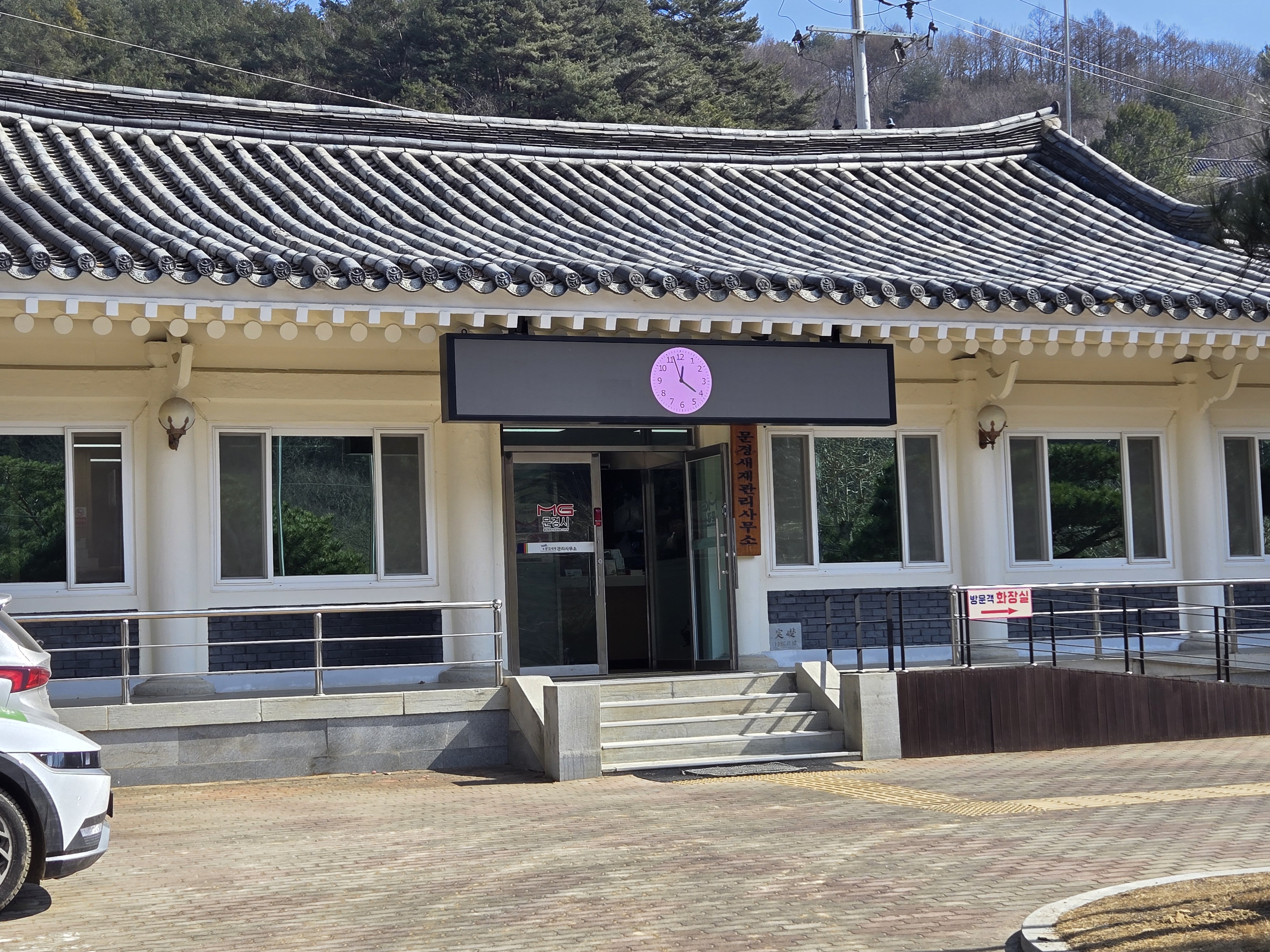 새재열쇠 이미지