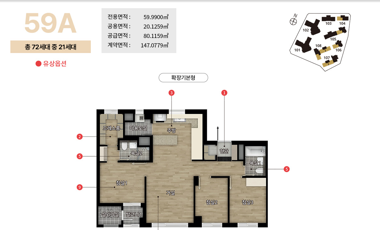 디에이치 대치 에델루이 59A 평면도