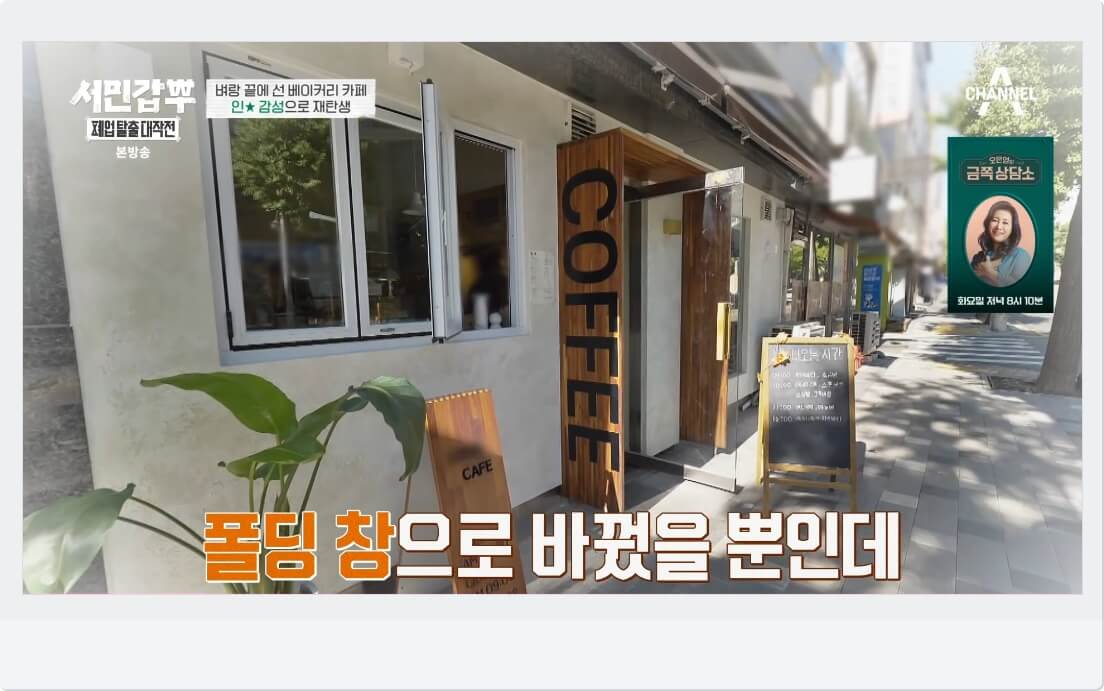 오금동베이커리 이미지