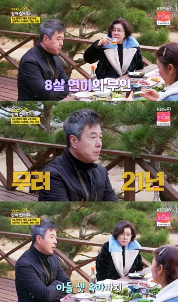 선우재덕 이미지 6
