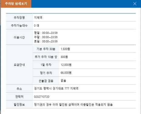 상세페이지 화면