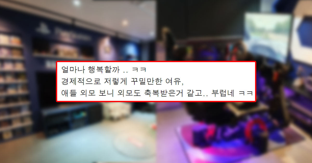  모든 남자들이 부러워하는 한 남편의 취미전용 방