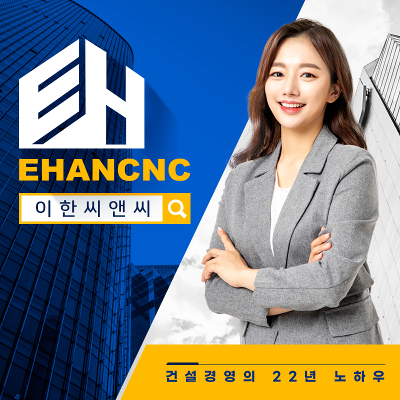 230817_전기공사면허 썸네일