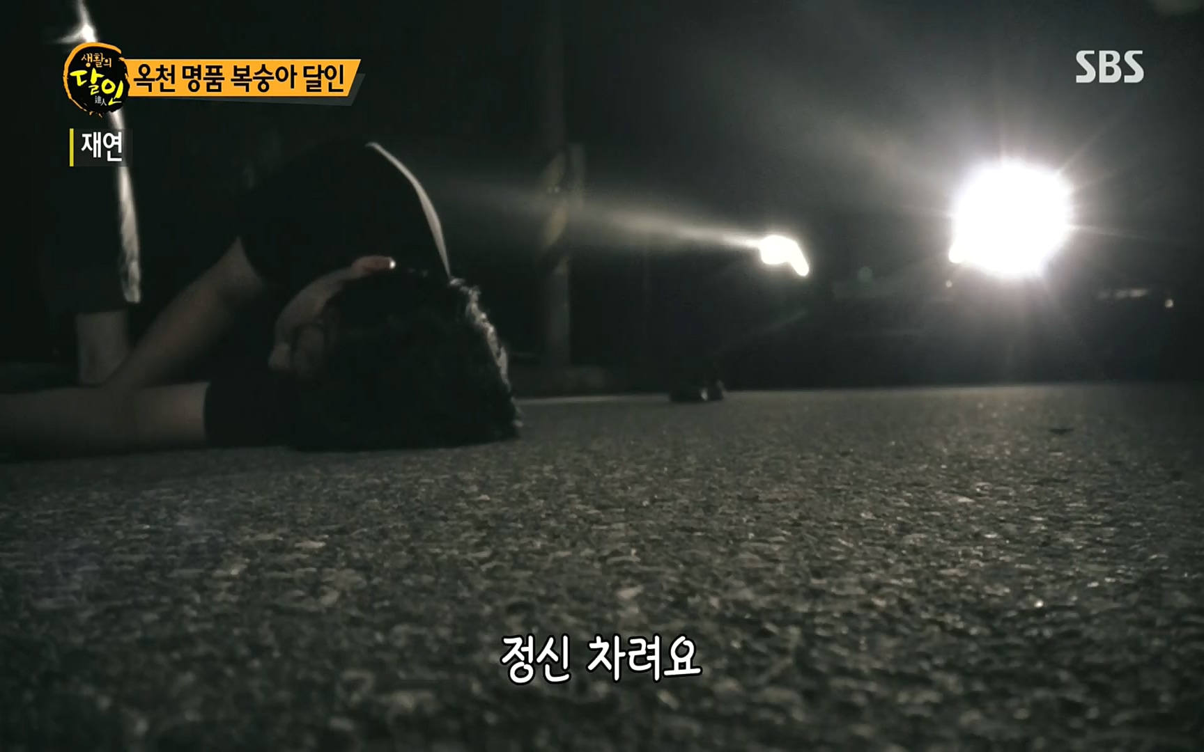 생활의 달인.E856.220815p.H264-F1RST.mp4_20220816_203846.085.jpg