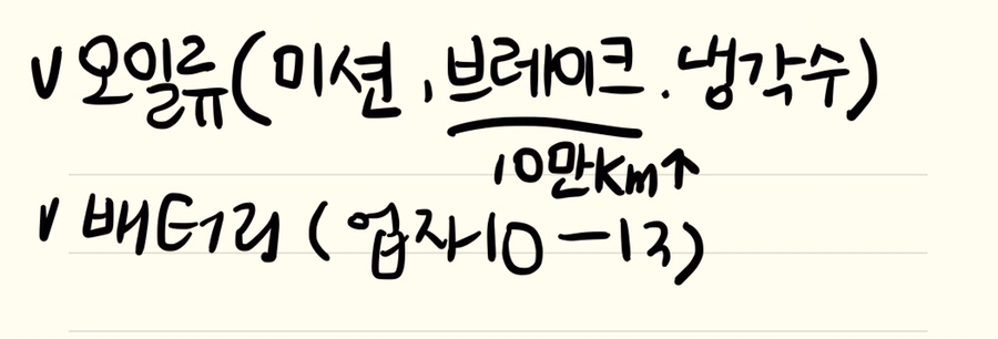 수원중고차자동차구입후기 14