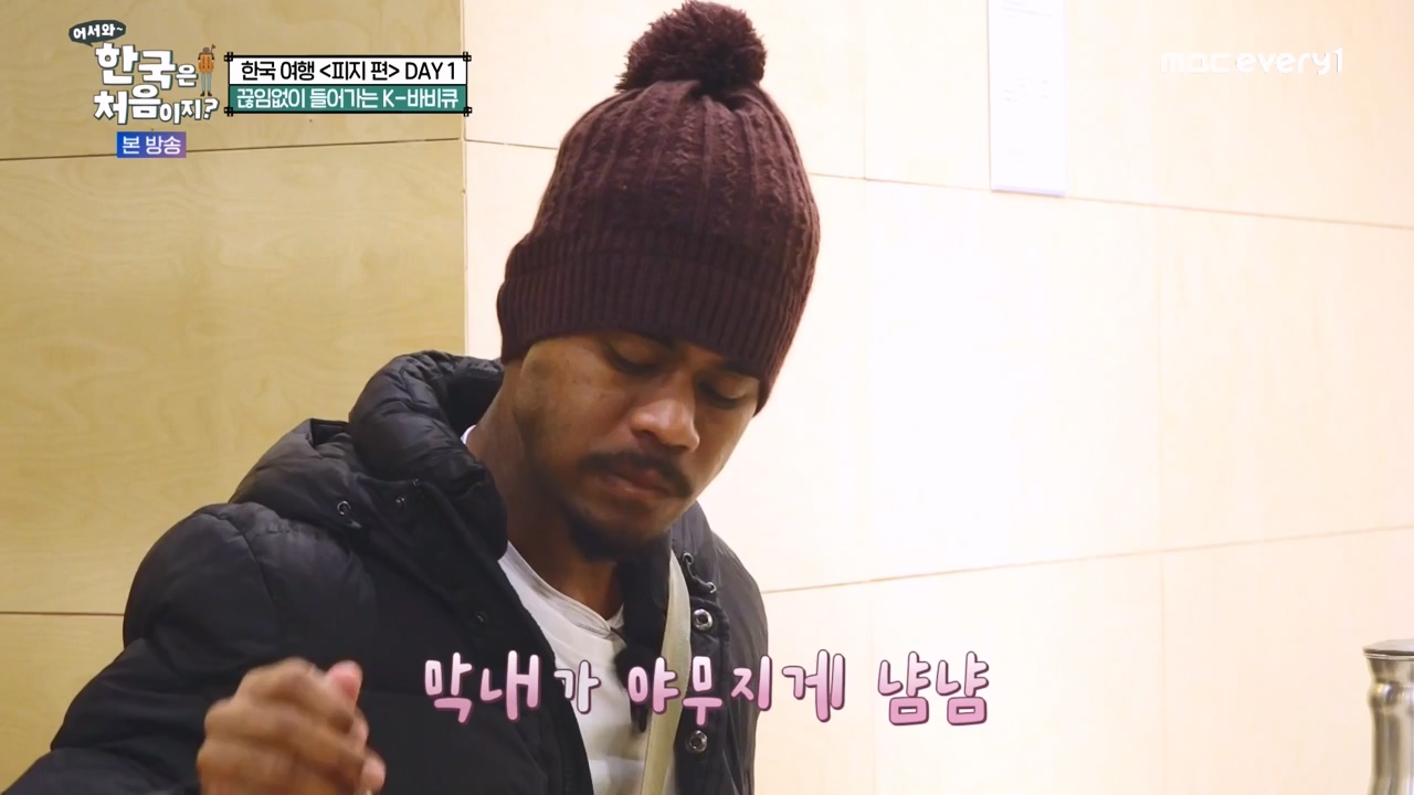 어서와 한국은 처음이지 시즌2.E298.240119p-NEXT.mp4_20240119_202317.197.jpg