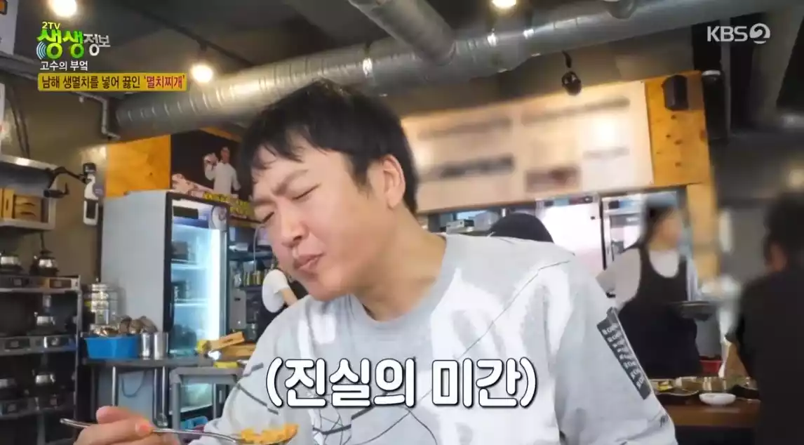 손님