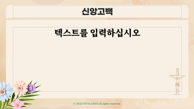 예배-ppt-배경