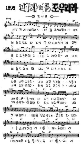 2025년 6월 찬양콘티 모음_6