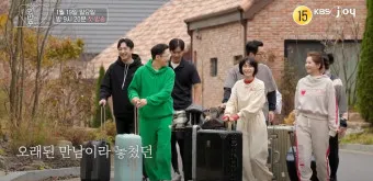 오래된 만남 출연진 및 촬영지 정보_1