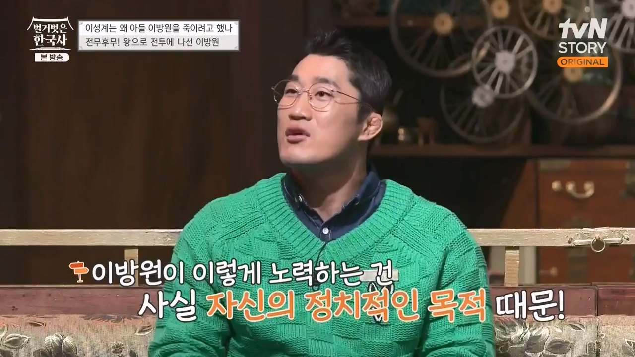 벌거벗은 한국사.E47.230316p-NEXT.mp4_20230429_135326.534.jpg