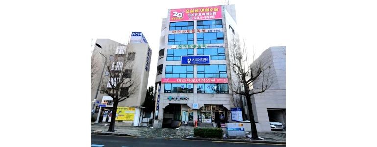 광주 동구 정신과