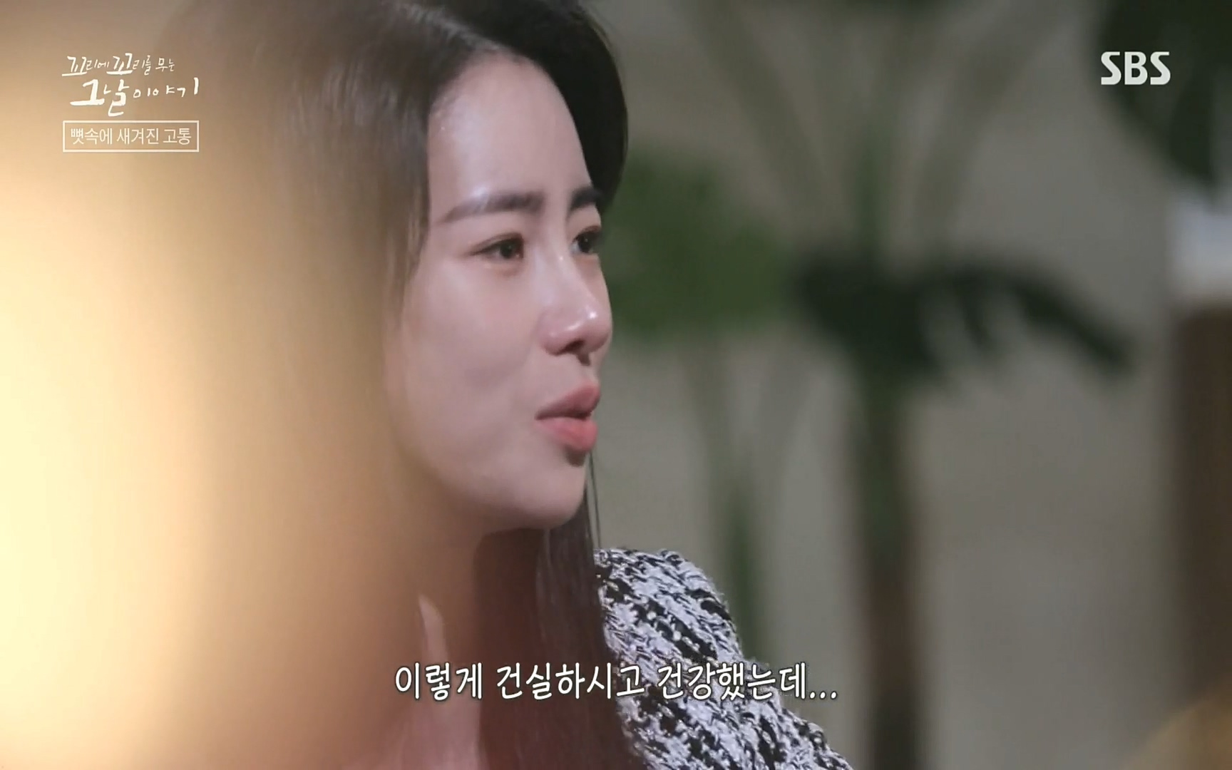 꼬리에꼬리를무는그날이야기.E31.220609p.H264-F1RST.mp4_20220610_213722.462.jpg