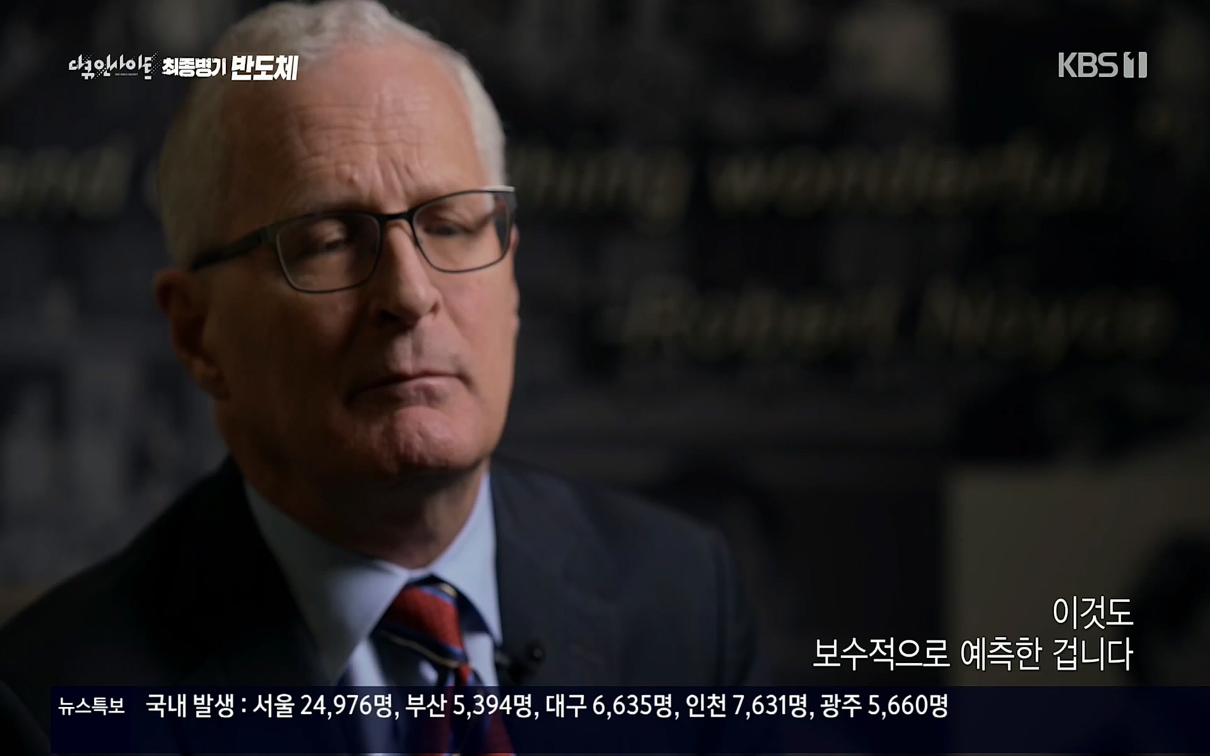 다큐 인사이트.E111.220414p.H264-F1RST.mp4_20220517_182721.183.jpg