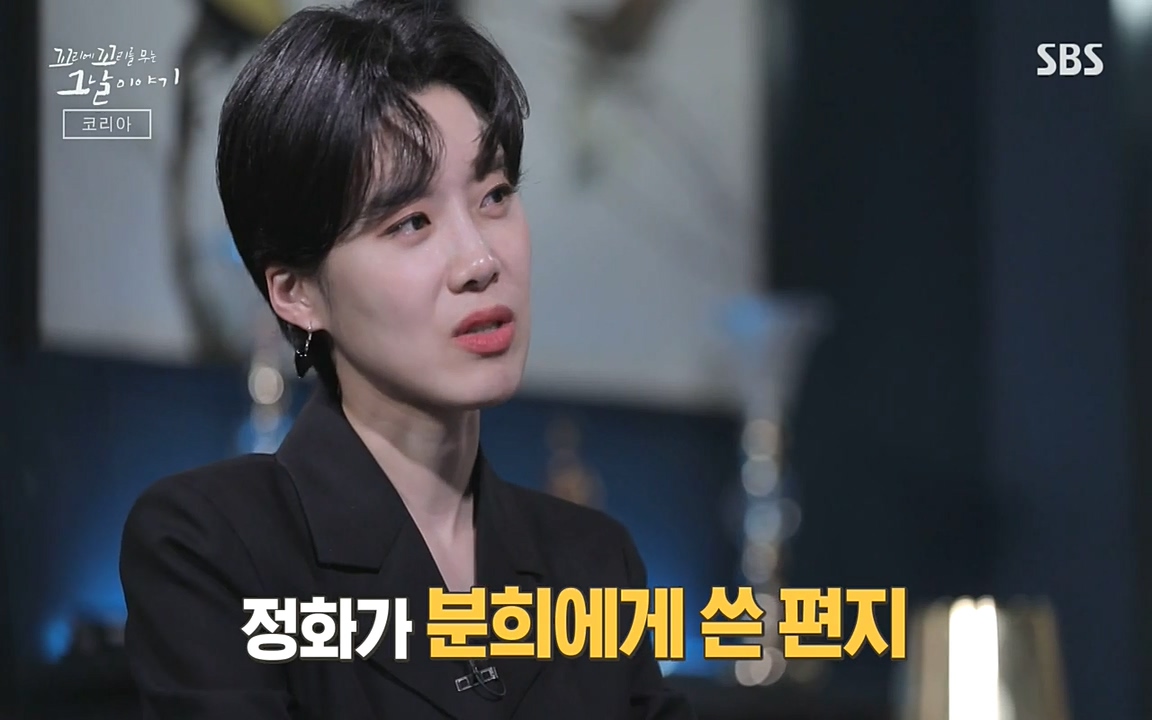 꼬리에 꼬리를 무는 그날 이야기.E30.220603p-NEXT.mp4_20220603_213837.693.jpg