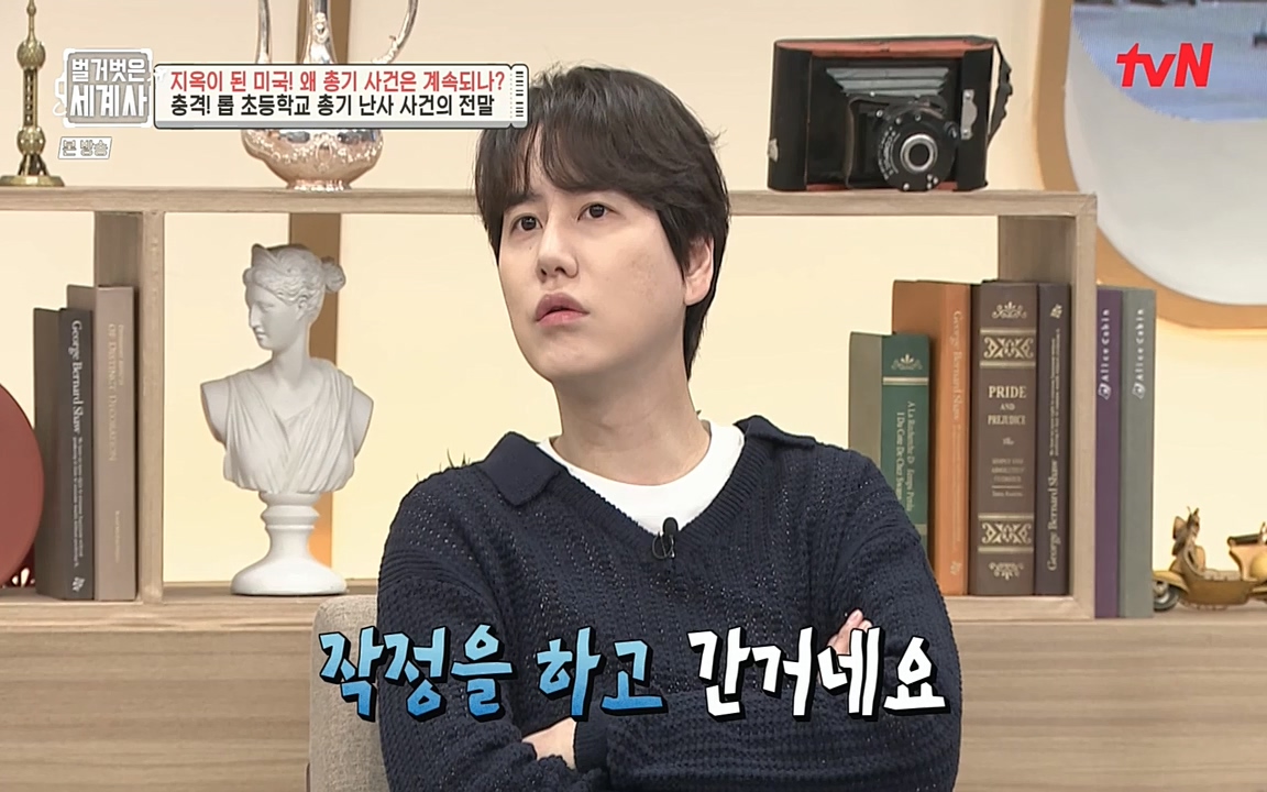 벌거벗은 세계사.E57.220727p-NEXT.mp4_20220730_173854.178.jpg