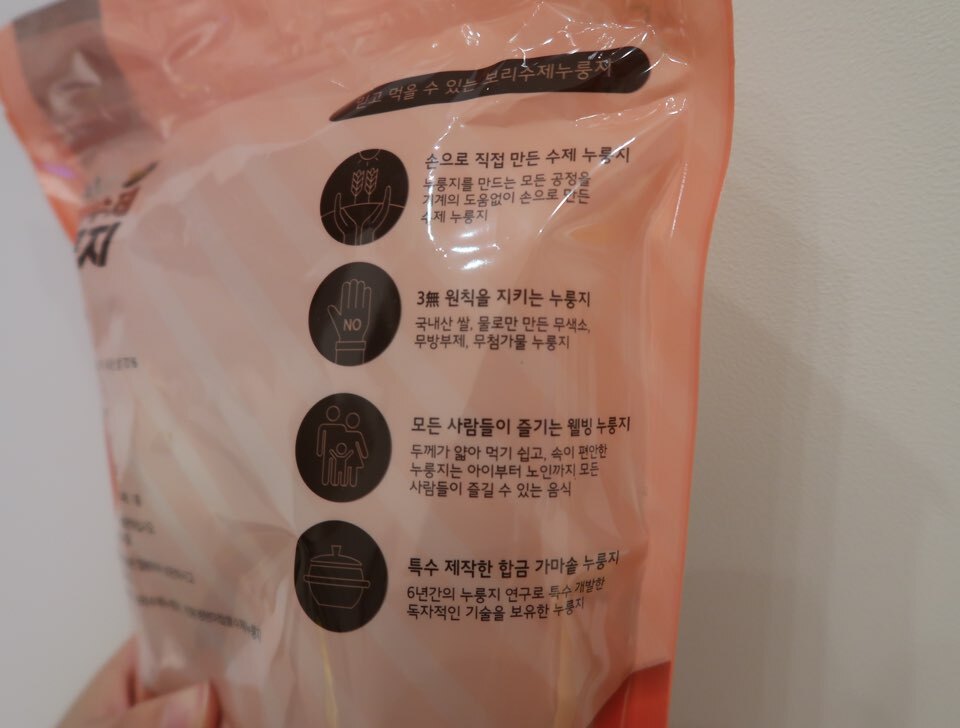 누룽씬 이미지