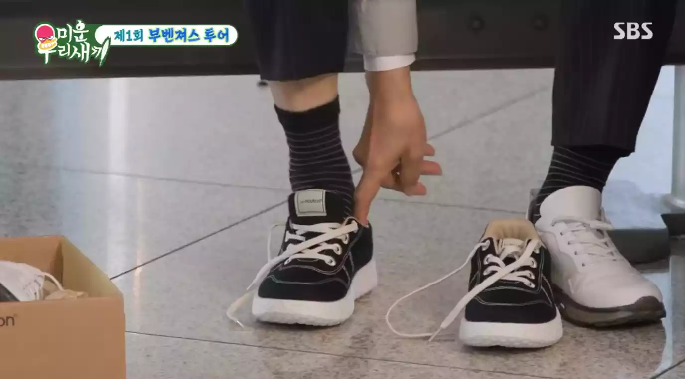 운동화
