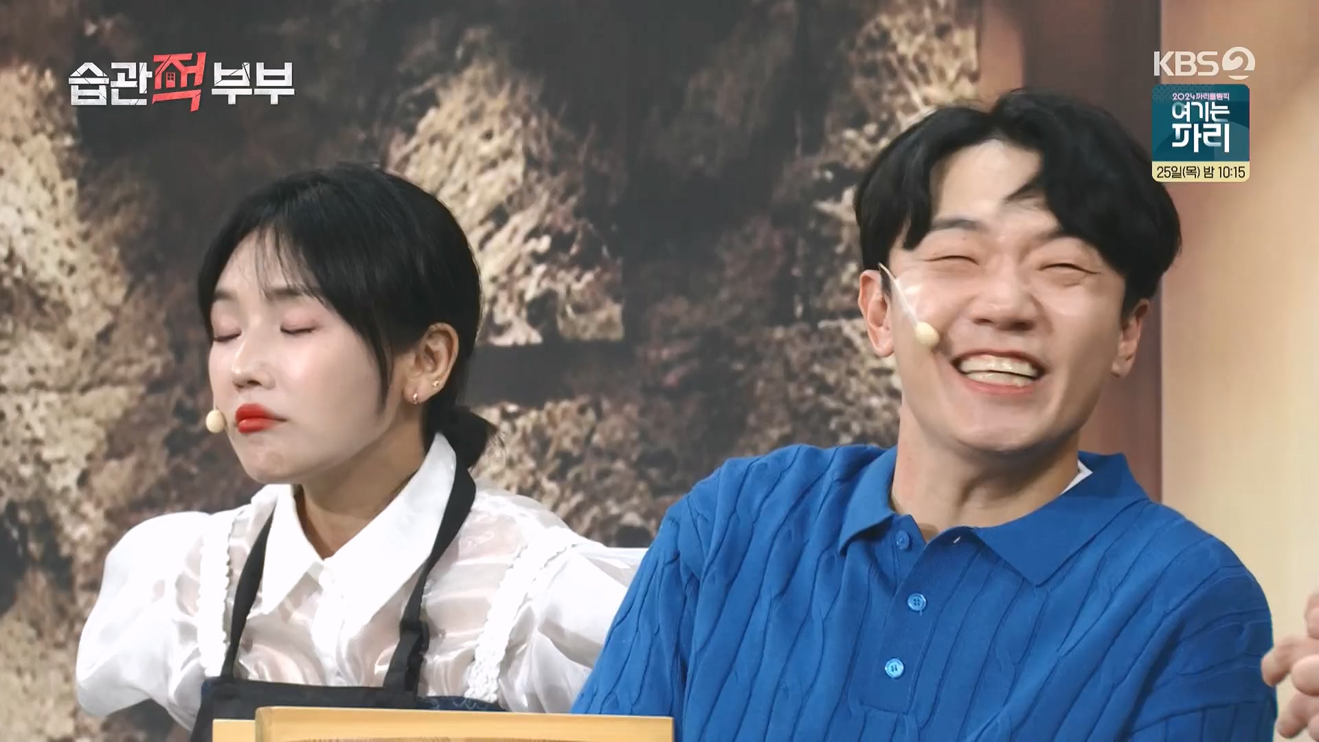 개그콘서트.E1085.240721p.H264-F1RST.mp4_20240722_205706.864.jpg