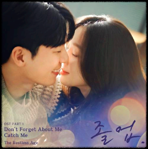 The Restless Age - Don't Forget About Me_졸업 OST 앨범