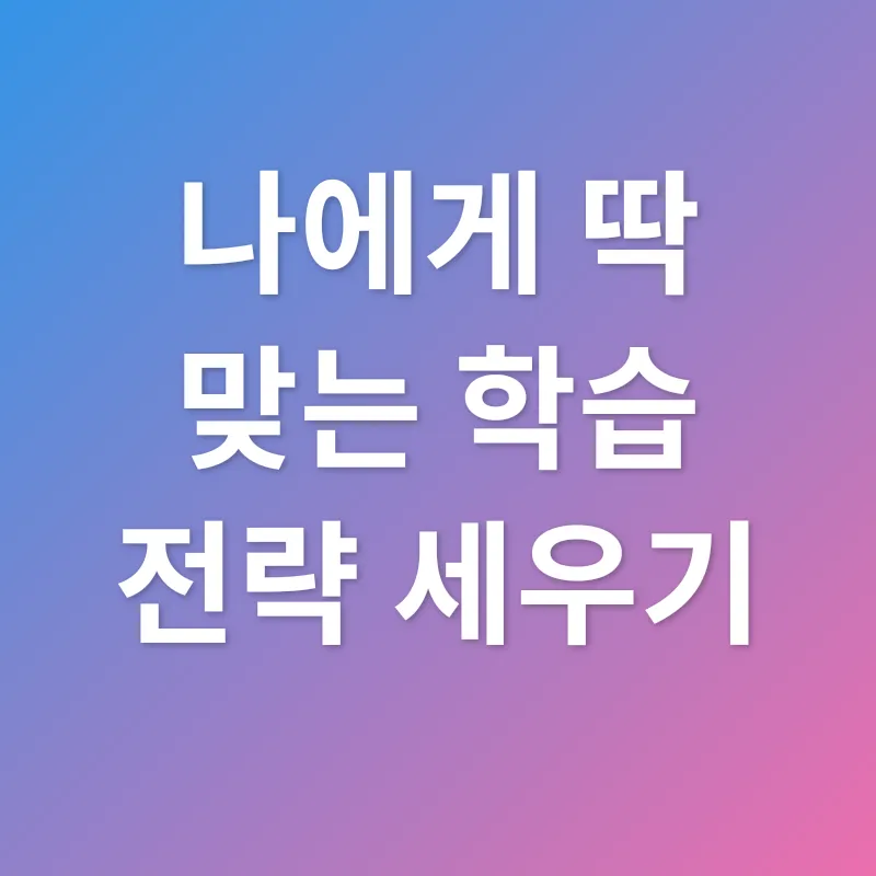 학점은행제_2