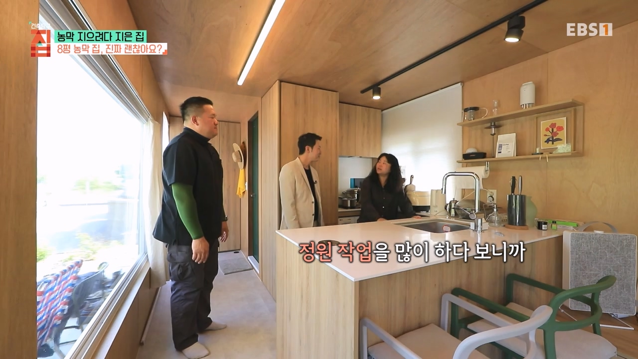 TV - 전 국민의 평생학교 EBS농막 지으려다 지은 집.mp4_20230925_211458.849.jpg