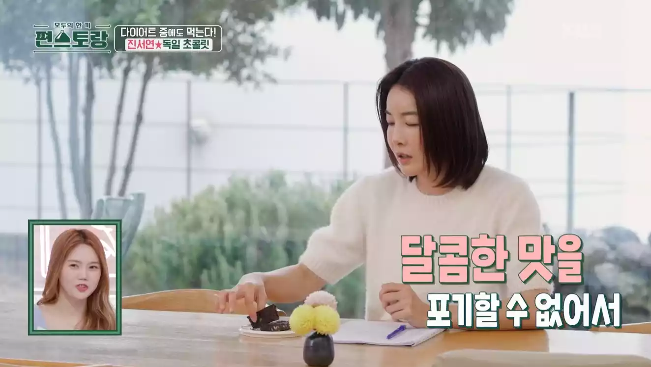 진서연