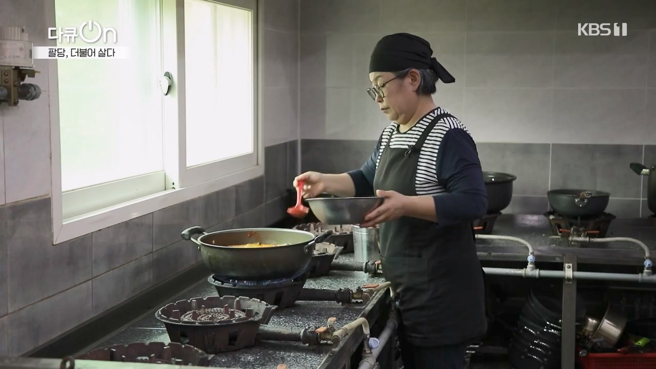 다큐 온.E208.230730p-NEXT.mp4_20230802_202541.481.jpg