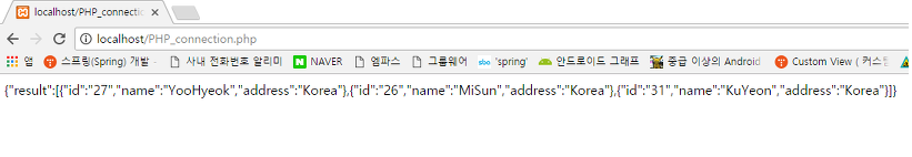  JSON과 XML의 차이점
