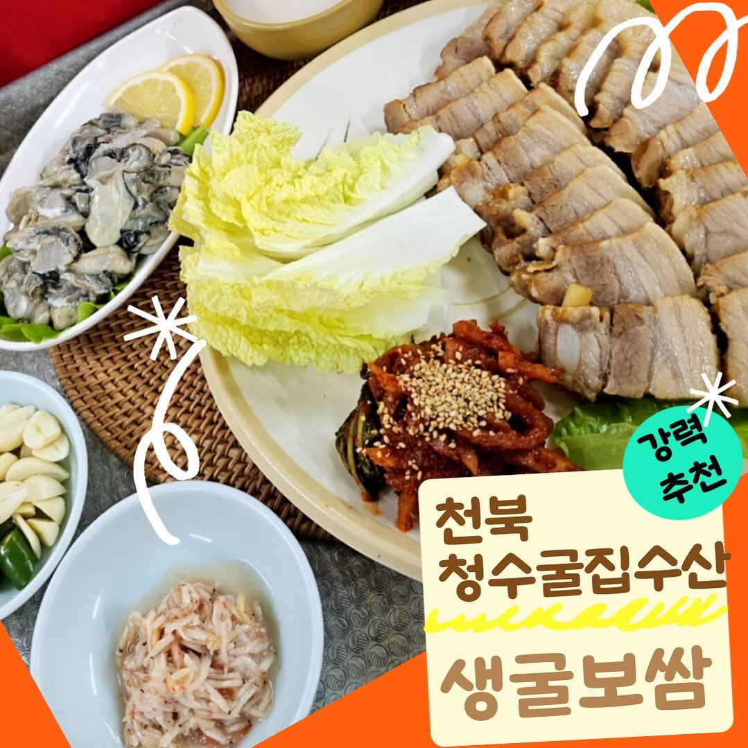 칼국수
