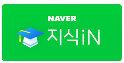  네이버 지식인 도대체 왜 하는 걸까?
