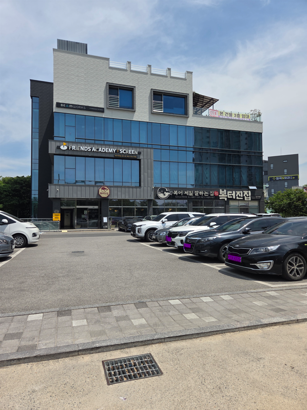 복터진집 대구북구점 1