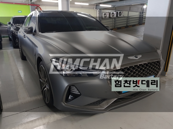  [힘찬밧데리 본점] 창원밧데리 G70밧데리 신촌동밧데리 제네시스 밧데리 밧데리1인자 힘찬밧데리에서