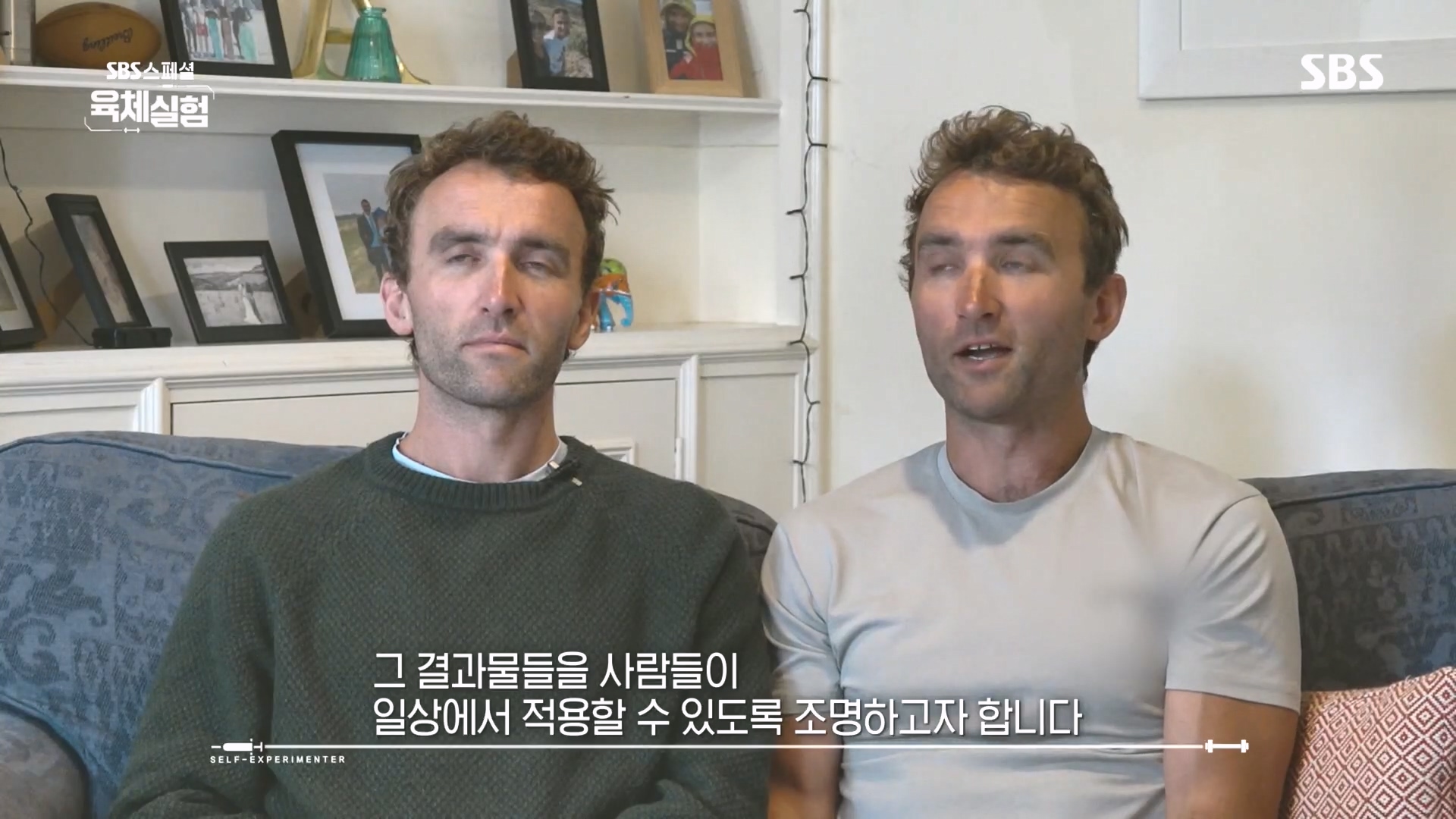 SBS 스페셜.E655.231015p.H264-F1RST.mp4_20231016_200345.879.jpg