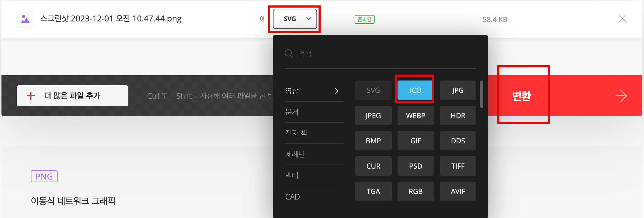 티스토리 파비콘 만들기 하는 방법 - 티스토리 파비콘 만들고 설정 하는 방법 티스토리-파비콘-만들기-하는-방법2