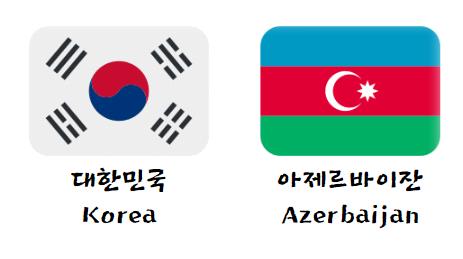 박태준[세계랭킹 5위, 대한민국(Korea)] vs 마고메도프[세계랭킹 26위, 아제르바이잔(Azerbaijan)] 2024 파리올림픽 태권도 남자 58kg급 결승